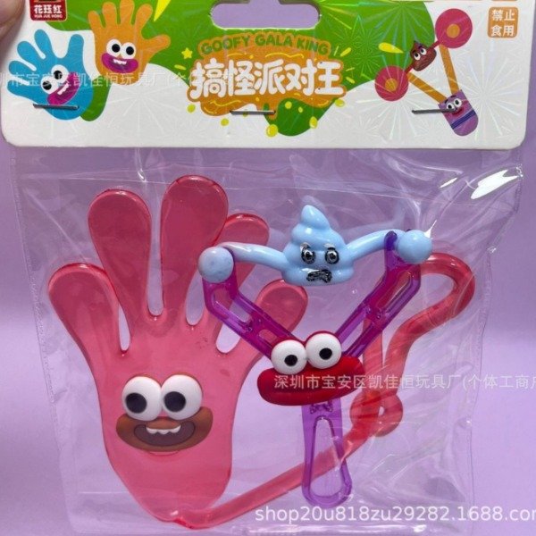 Producto - Pega pega squishy x2 - 0