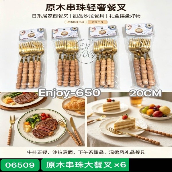Producto - SET DE 6 TENEDORES PERLAS MADERAS ENJOY650