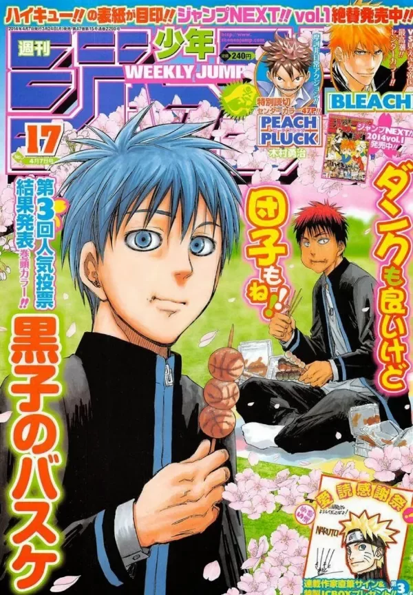 Producto - Weekly Shonen Jump 17 (2014) - Kuroko No Basket