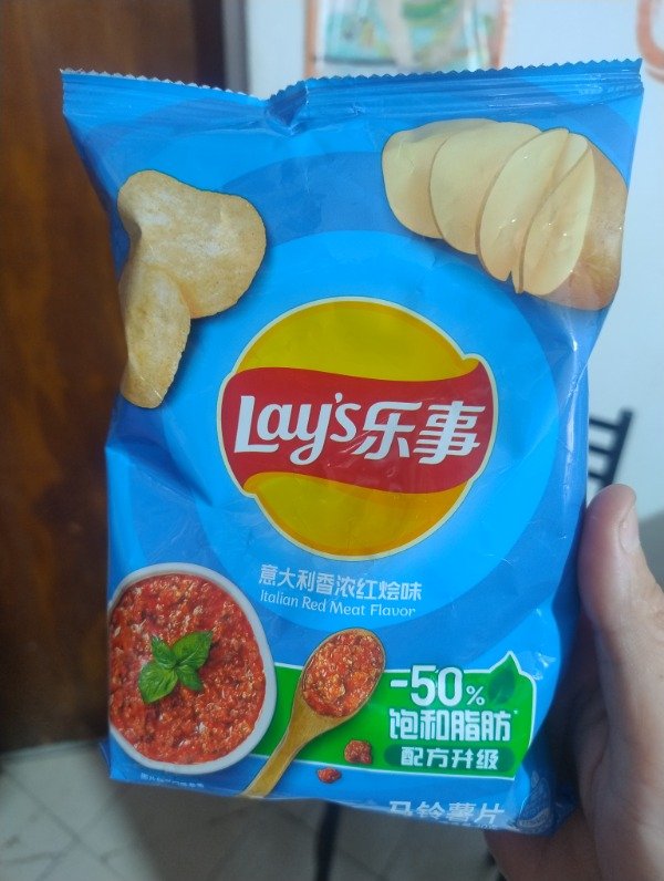Producto - Lays sabor carne bolognesa