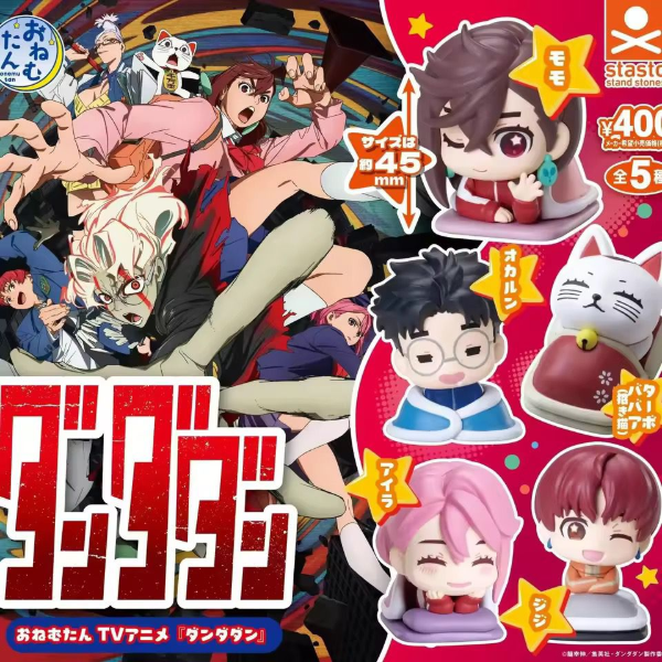 Producto - Gashapon Dandandan