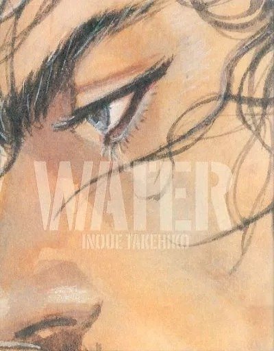 Producto - Vagabond Art Collection WATER