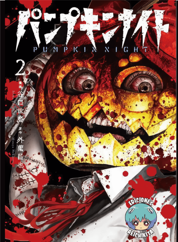 Producto - Pumpkin Night 2