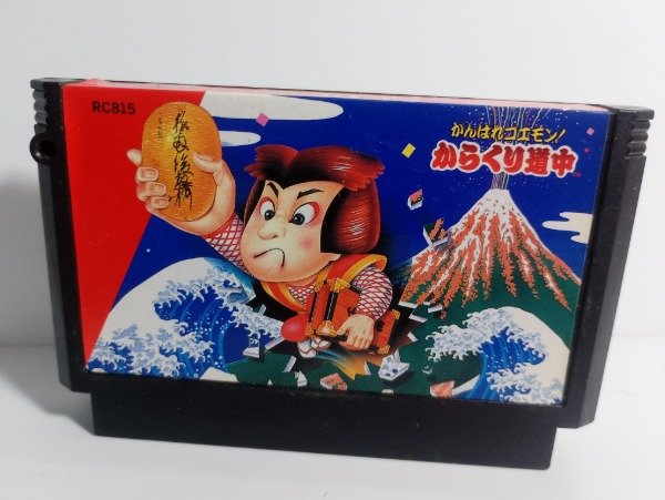 Producto - Ganbare Goemon Karakuri Dochu (Mystical Ninja) - Famicom (Japón)