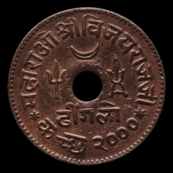 Producto - Kutch - India (1943) 1 Dhinglo - Y#77