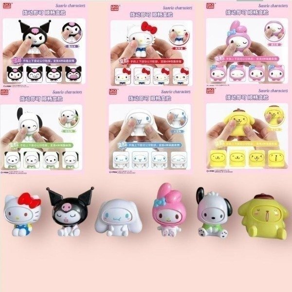 Producto - Gashapones Sanrio con Cambio de Cara - 5cm - Ingrese para elegir