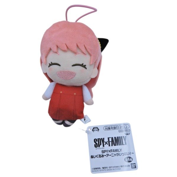 Producto - Peluche Anya SpyxFamily Jaia Bandai Otorii Anime
