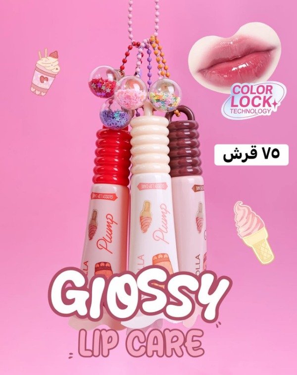 Producto - Glossy lip care Transparente 01 - Olibolla - 1