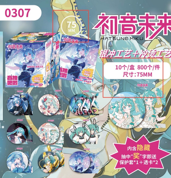 Producto - Pin sorpresa Miku 2