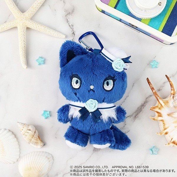Producto - Ado Adrosa Tormary Plush Keychain ORIGINAL