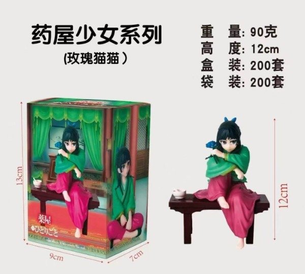 Producto - Figura  Los Diarios de la Boticaria 13cm