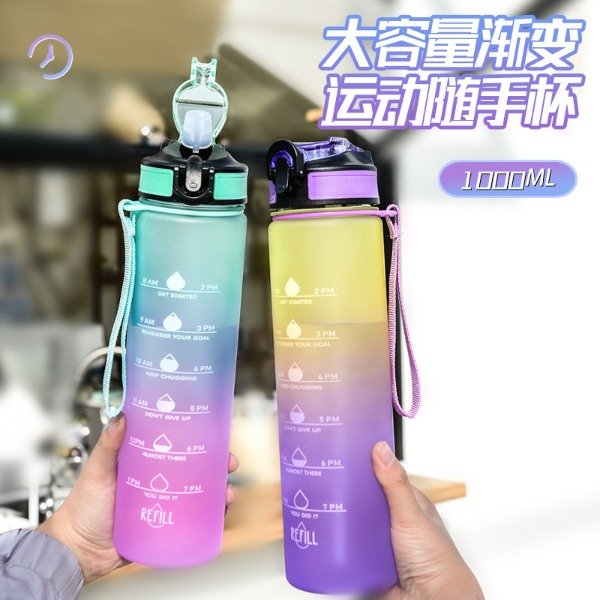 Producto - Botella degrade 1litro