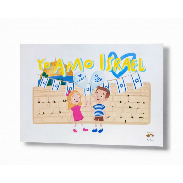 Producto - YO AMO ISRAEL - IVAN Y ANDREA PROZZAGLIO