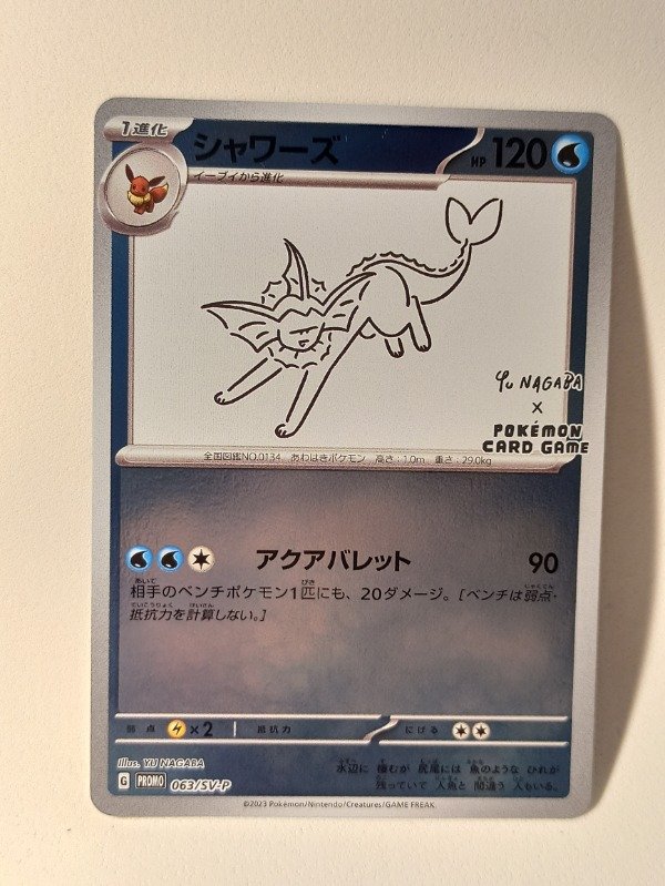 Producto - Cartas Pokemon Yu Nagaba Vaporeon Pokemon center camp 063/sv-p mint