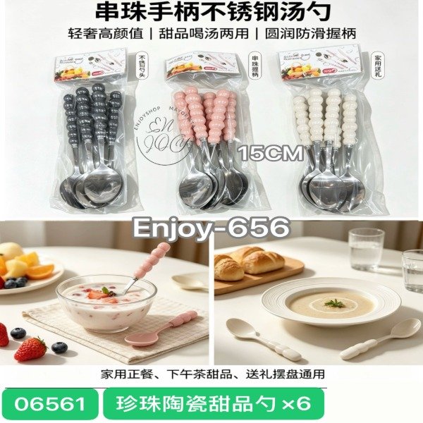 Producto - SET DE 6 CUCHARAS 15CM MEDIANA PERLAS CERAMICAS ENJOY656