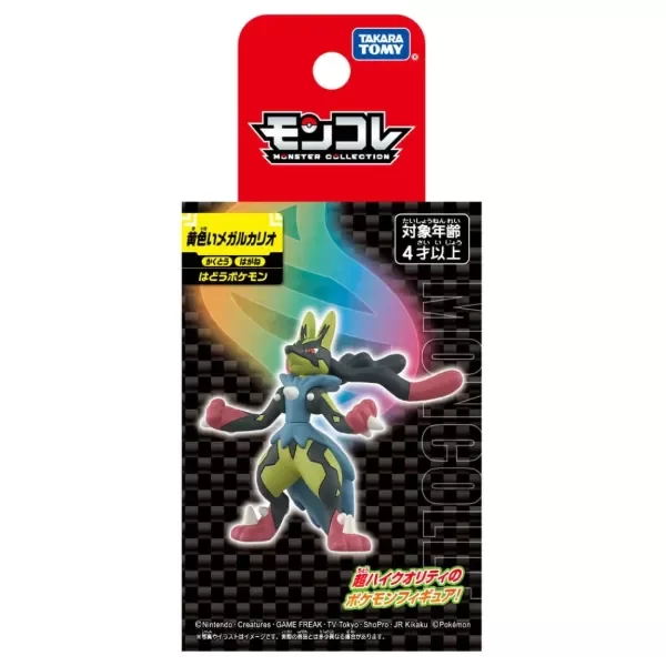 Producto - Moncolle Yellow Mega Lucario