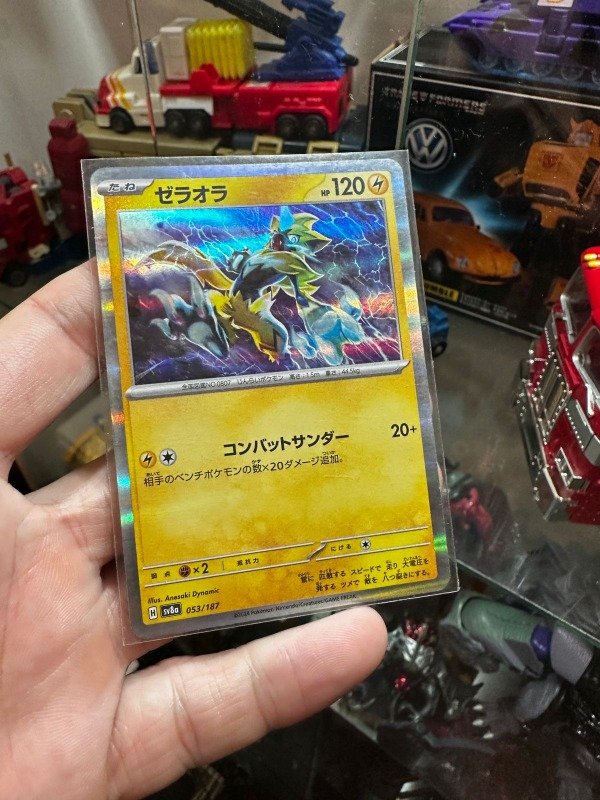 Producto - ZERAORA HOLO Japanese Pokemon TCG