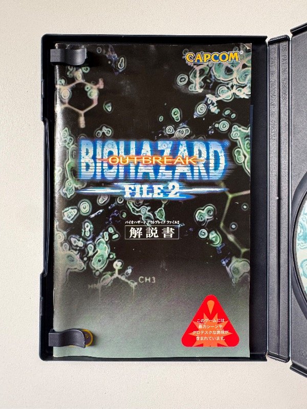 Producto - Resident evil Outbreak File 2 (Biohazard) - 2
