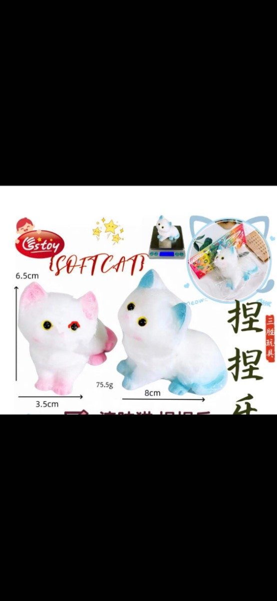Producto - squisy gatito