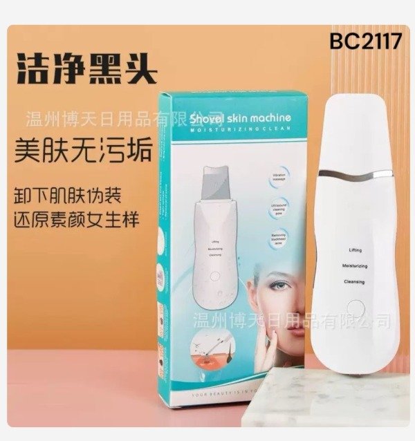 Producto - Espátula Ultrasónica Facial Recargable