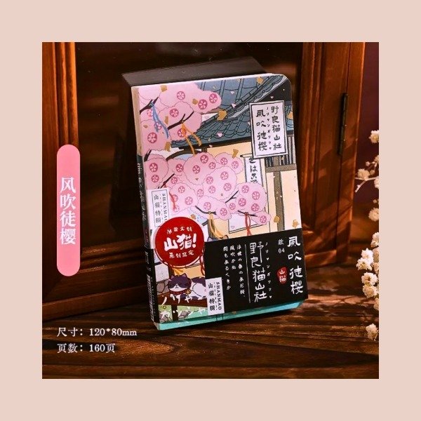 Producto - DIARIO DE GATO ESTILO JAPONES