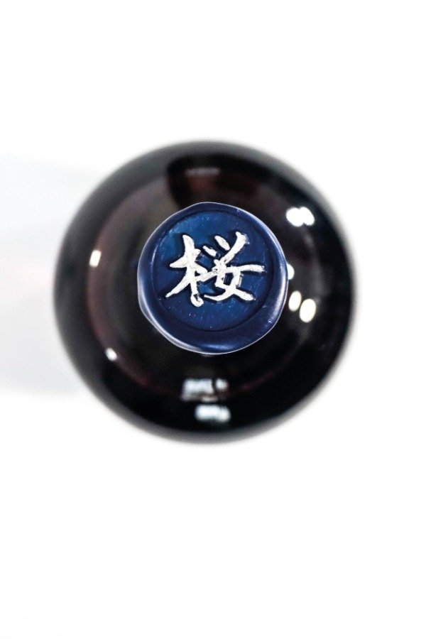 Producto - Yozakura Sakura Liquor - 2