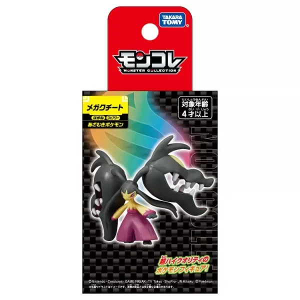 Producto - Moncolle Mega Mawile