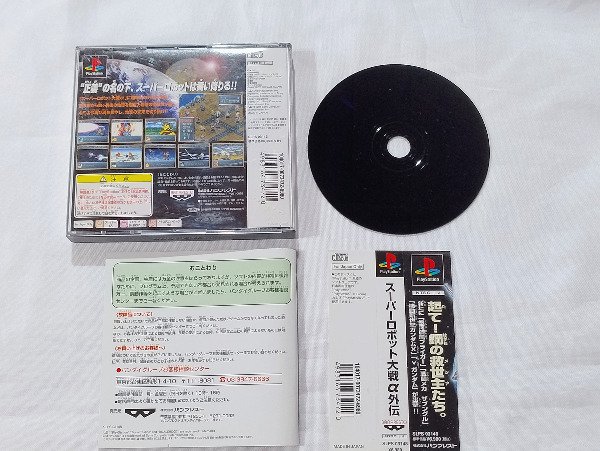 Miniatura de producto - 2