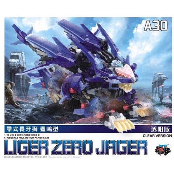 Producto - Figura Tipo Model Kit ZOIDS Black Knight JSA30 LIGER ZERO JAGER Ver. Escala 1/72