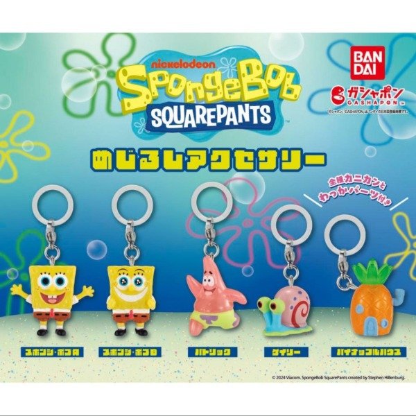 Producto - Gashapone Bob Esponja- PREVEVNTA