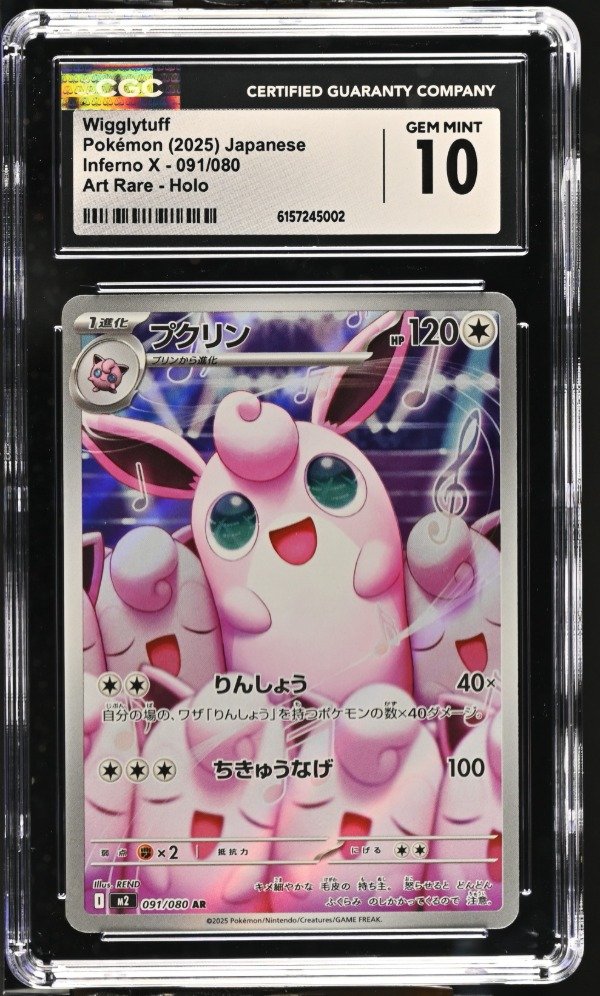 Producto - Wigglytuff 091/080 Inferno X - Art Rare GEM MINT 10 CGC