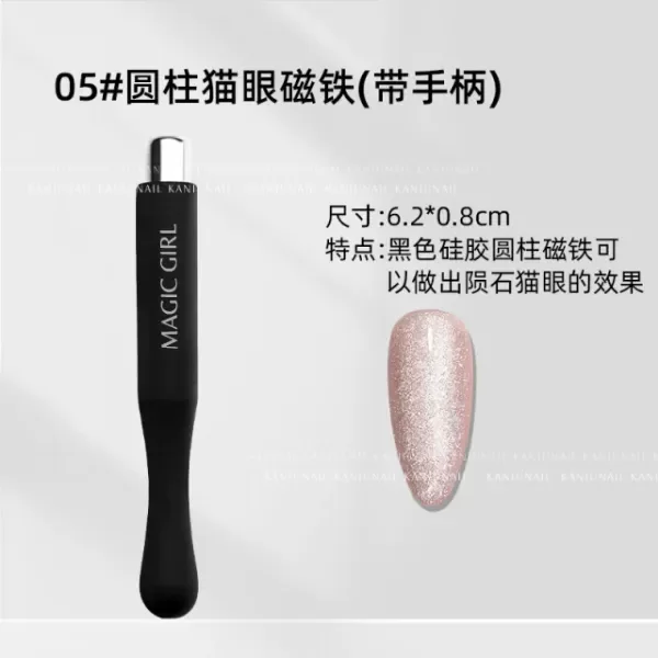Producto - MAGIC GIRL IMAN PARA CAT EYE CILINDRO