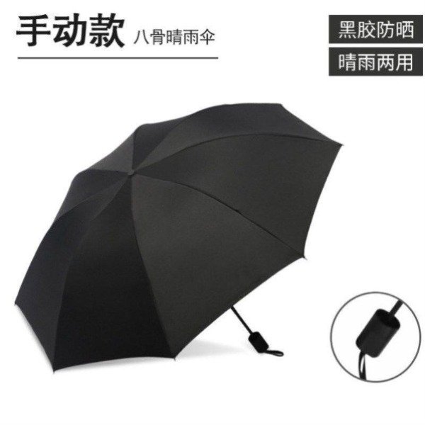 Producto - paraguas clasico (v)