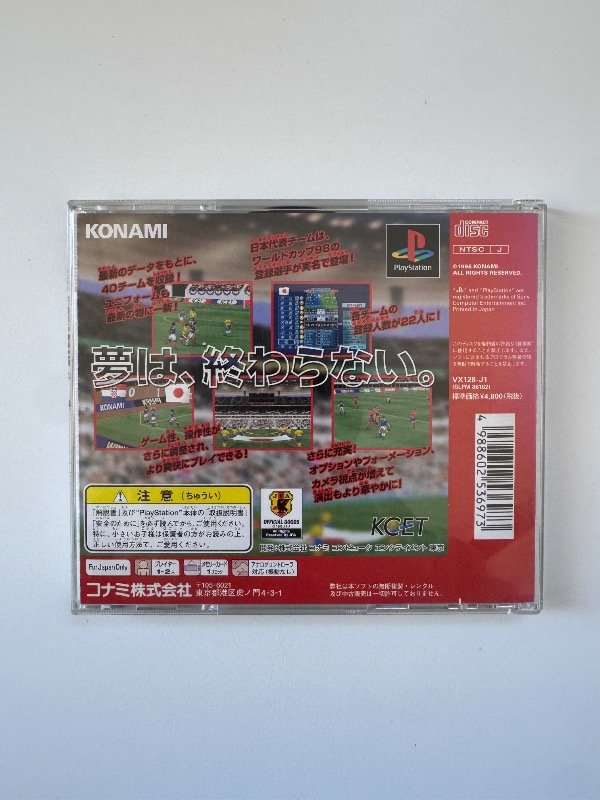 Producto - Wining eleven 3 Final ver - 6