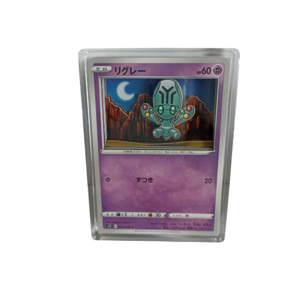 Producto - Cartas Decorativas Pokémon Acrílicas 3D al azar x Unidad - 1