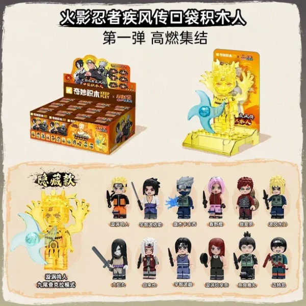Producto - Mini Figuras Sorpresas Naruto Brick (Al Azar) Ver. 1