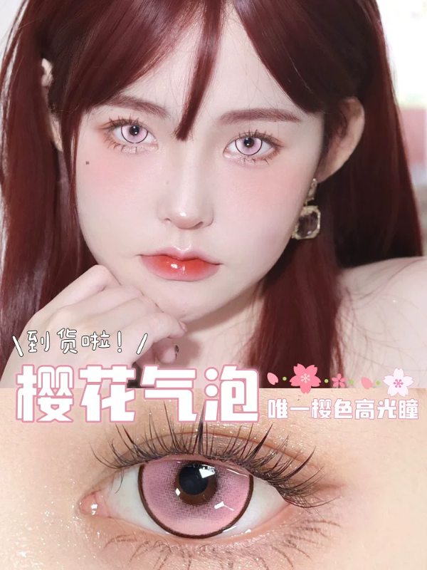 Producto - Lentes "Bubble Pink"