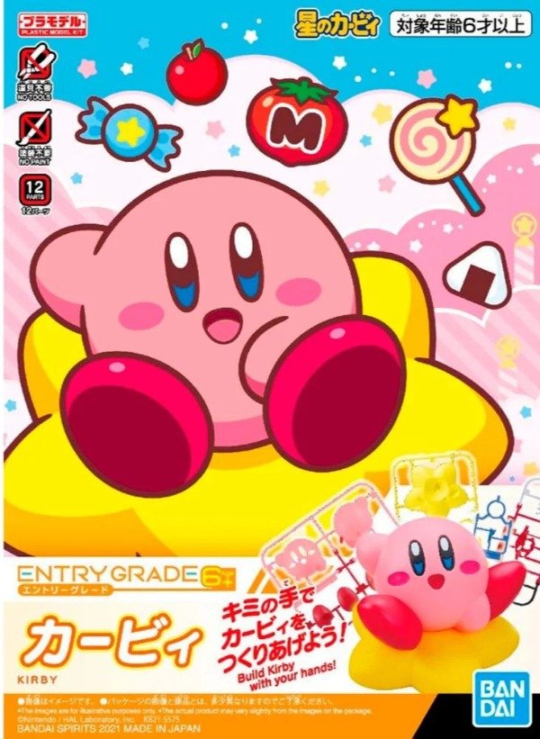 Producto - FIGURA MODEL KIT KIRBY ENTRY GRADE BANDAI