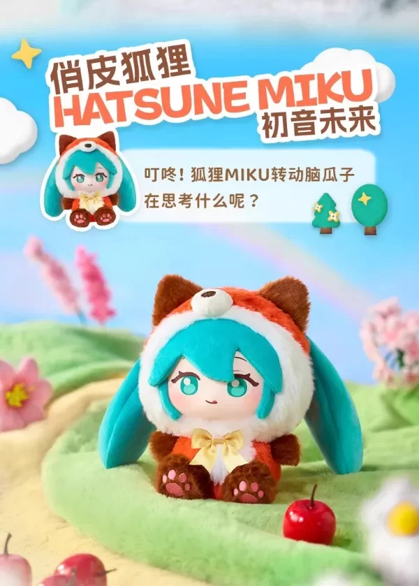Producto - BLIND BOX OFICIAL HATSUNE MIKU VOCALOID