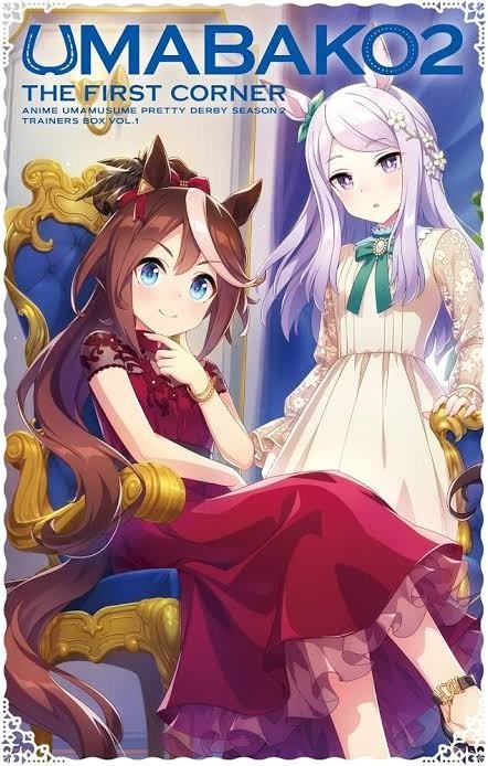 Producto - UMABAKO 2 Volumén 01 Uma Musume Pretty Derby Blu Ray