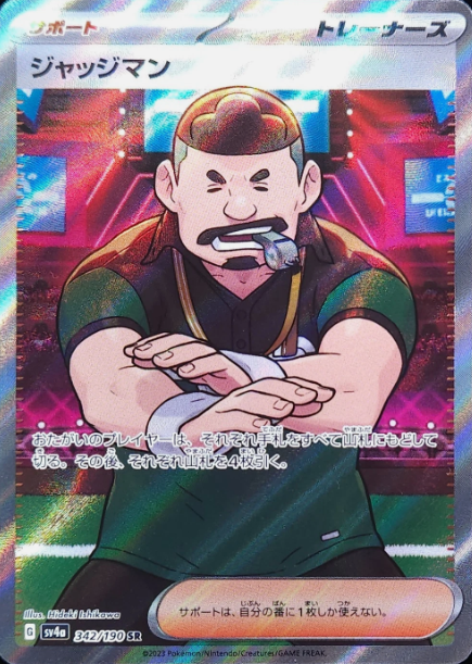 Producto - Judge 342/190 sv4a Shiny Treasure ex