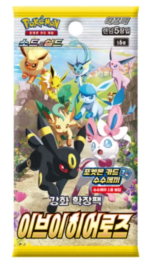 Producto - Booster Box Argentina Expansión Booster Eevee Heroes 1 Sobre-