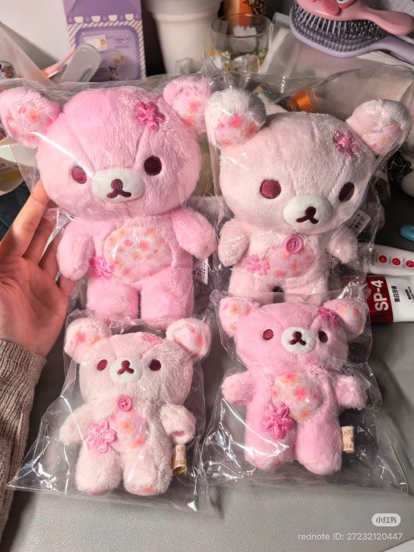 Producto - Peluche Rilakkuma Sakura Original