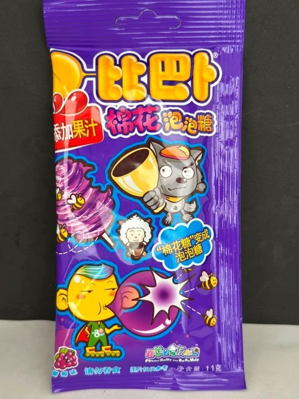 Producto - Chicle Algodón - 0