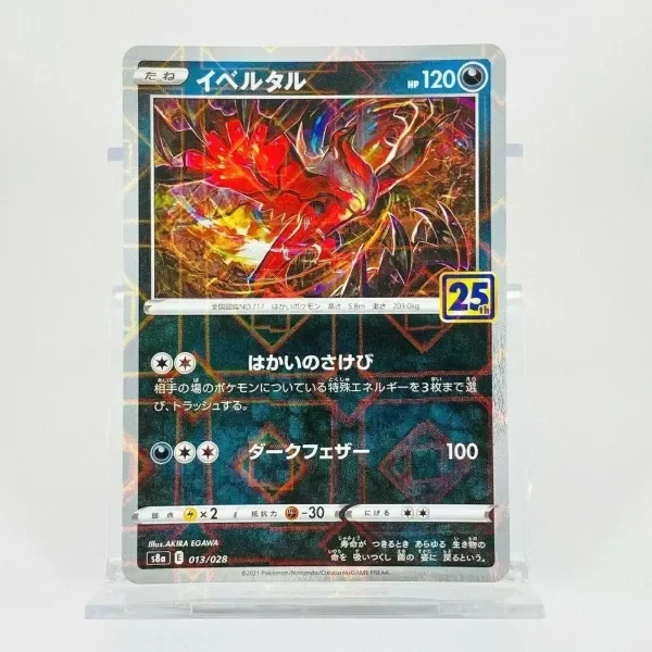 Producto - Yveltal (Reverse) 013/028 S8a 25th Anniversary - Pokemon Carta