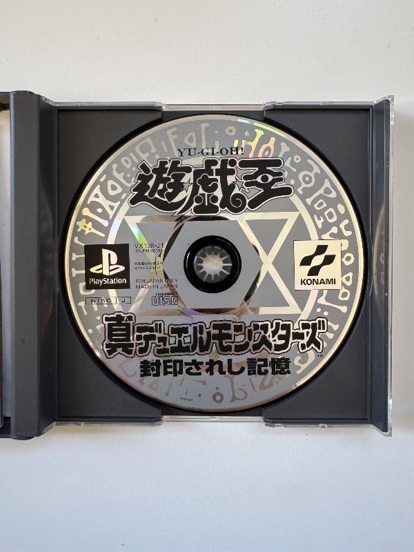 Producto - Yu-GI-Oh forbidden memories - 1