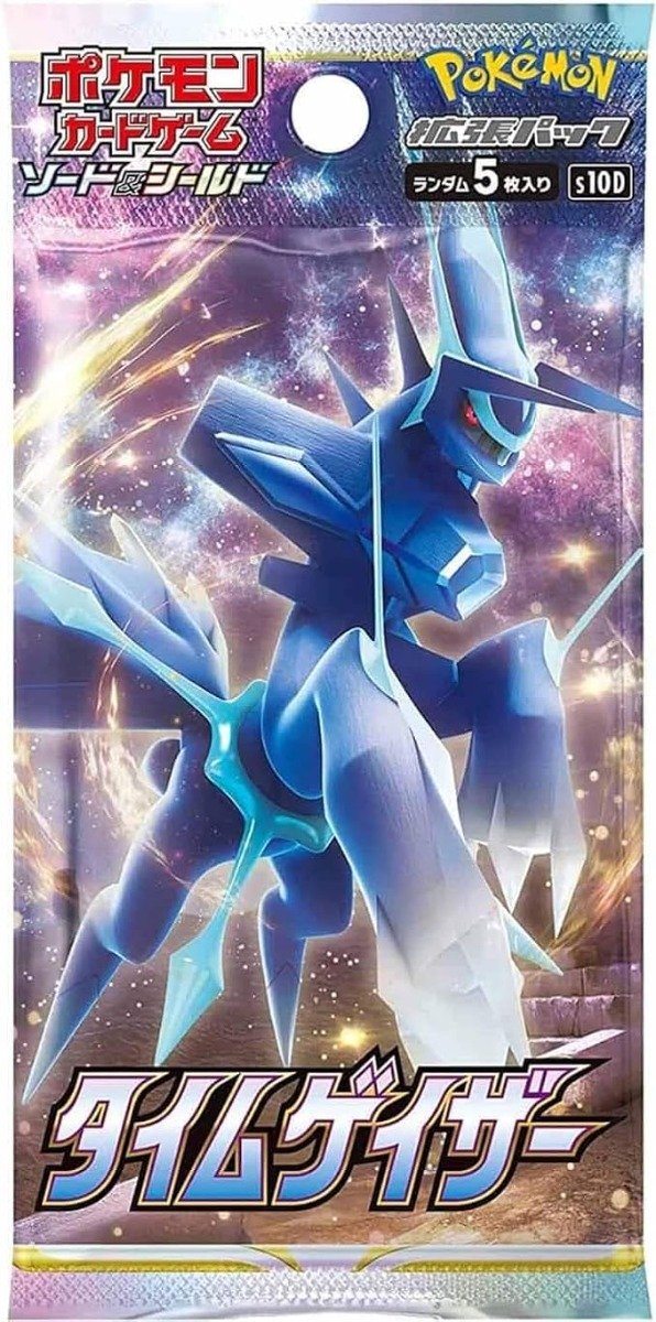 Producto - Time Gazer Pack Japones