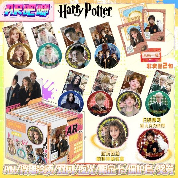 Producto - PINES DE METAL 75MM CAJA SORPRESA HARRY POTTER