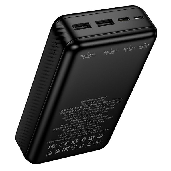 Producto - HOCO - Power BankJ165A Honey 20000mAh - 5