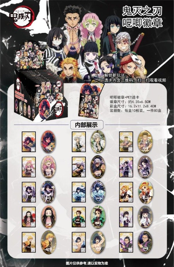 Producto - Pines de Metal Ovalados Demon Slayer   Al Azar - 7.5cm